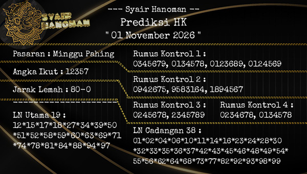 Gambar Syair HK 14 – Kode Syair Hongkong Hari Ini